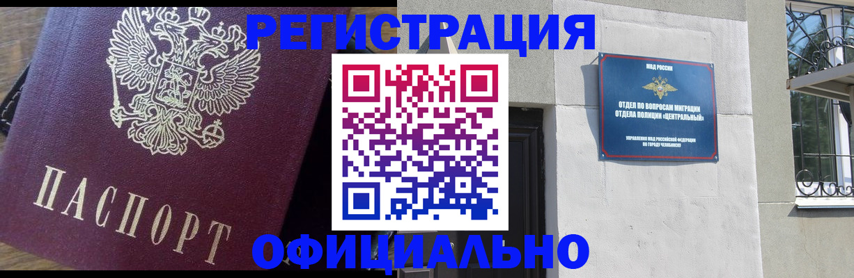 регистрация для школы в Севастополе