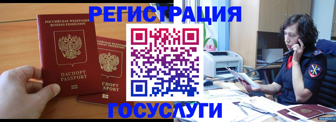пропишу в квартире в Севастополе